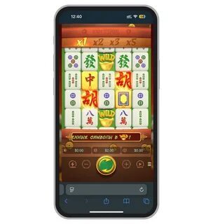 hacker fortune tiger download 